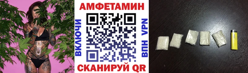 Амфетамин 98% наркошоп Бор