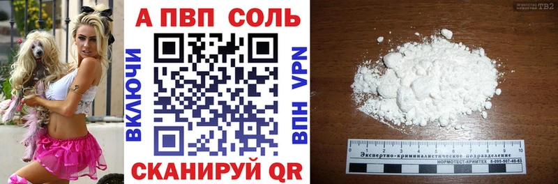 А ПВП Crystall  наркота  OMG как войти  Бор 