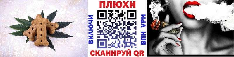 Печенье с ТГК марихуана  купить наркотик  Бор 