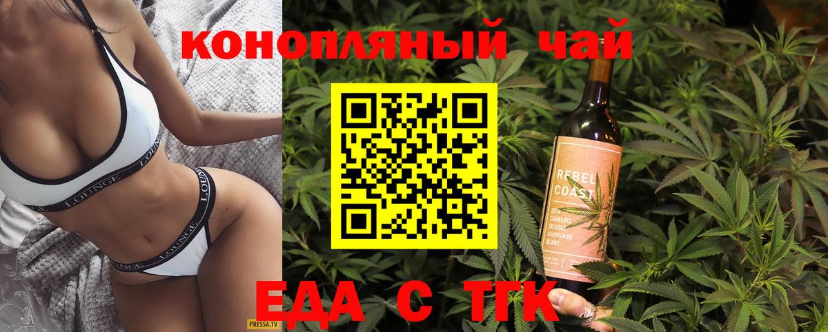 ГАШ  Канабис  Вход с VPN  Бор  Мефедрон  Меф МЯУ МЯУ кристаллы 
