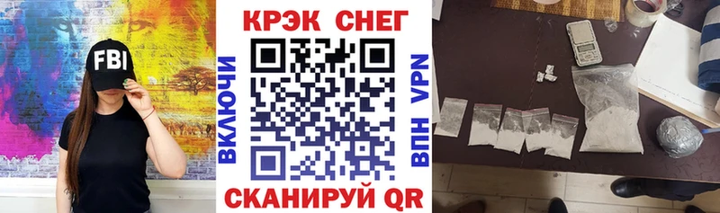 COCAIN 98% дарнет шоп Бор