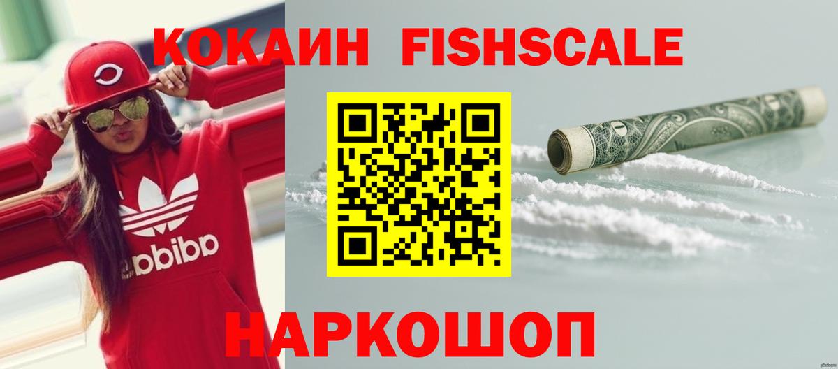 COCAIN 97% Бор