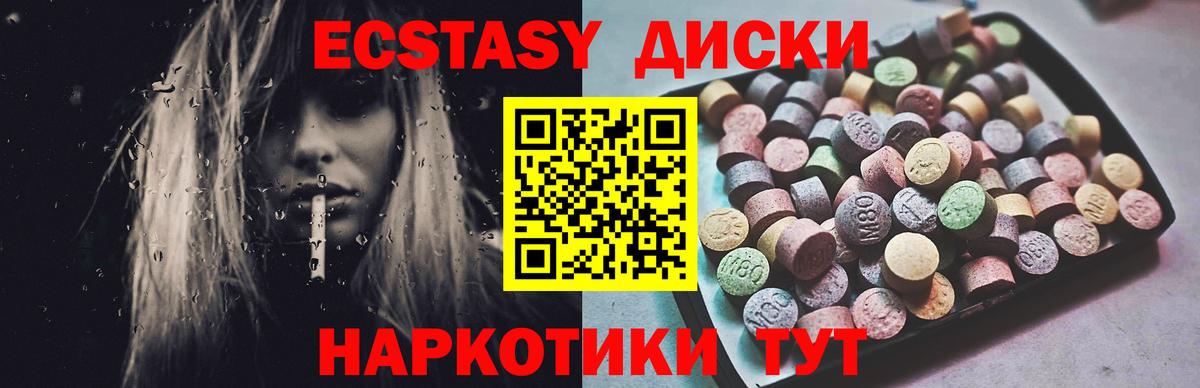 Бор  Ecstasy louis Vuitton  MEGA рабочий сайт  ЭКСТАЗИ XTC  Вход с VPN  Ecstasy 