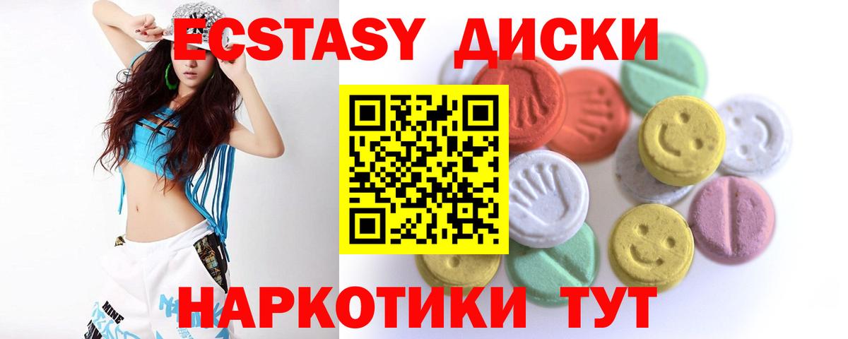 Ecstasy TESLA Бор
