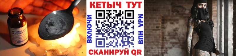 mega ТОР  Бор  Кетамин VHQ 