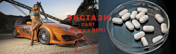 спиды Армянск