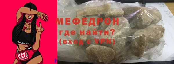 спиды Армянск