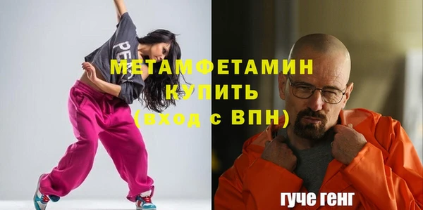 спайс Балабаново