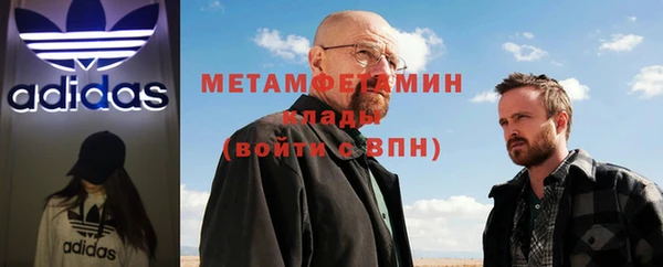 спайс Балабаново