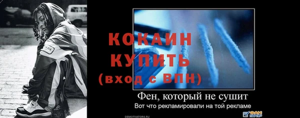 спиды Армянск