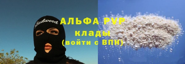 спайс Балабаново