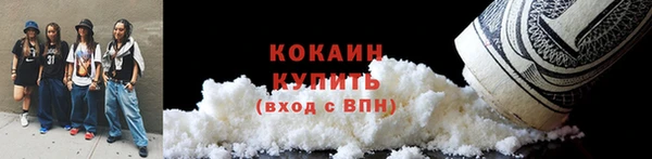 ALPHA PVP Арсеньев