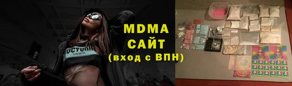 стаф Балахна