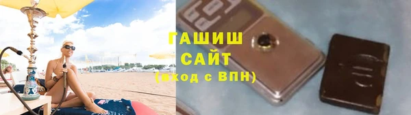 ALPHA PVP Арсеньев