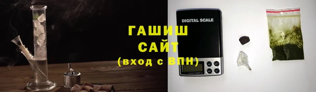 спайс Балабаново