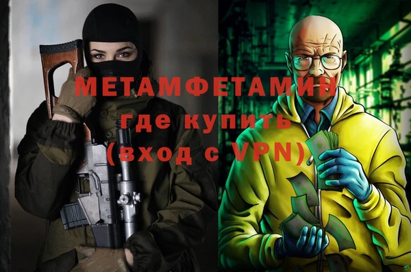 спайс Балабаново