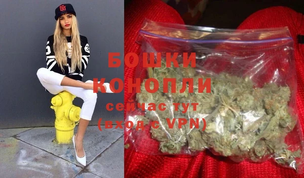 спайс Балабаново