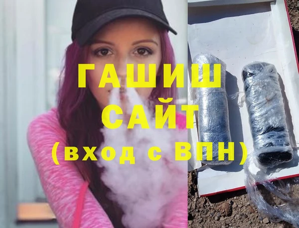 спиды Армянск