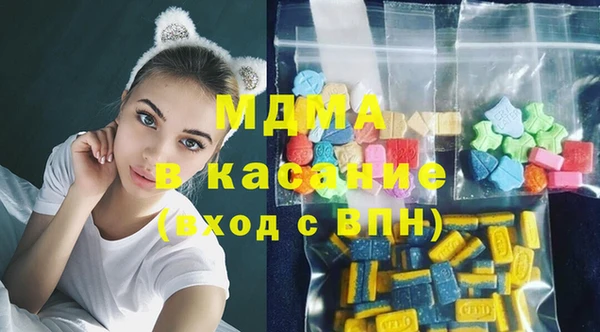 спайс Балабаново
