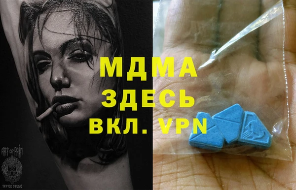 MDMA Premium VHQ Аркадак