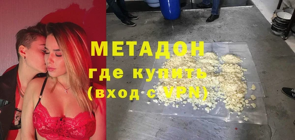ALPHA PVP Арсеньев