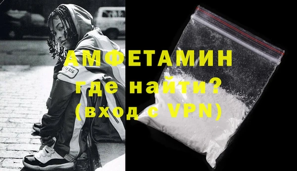 MDMA Premium VHQ Аркадак