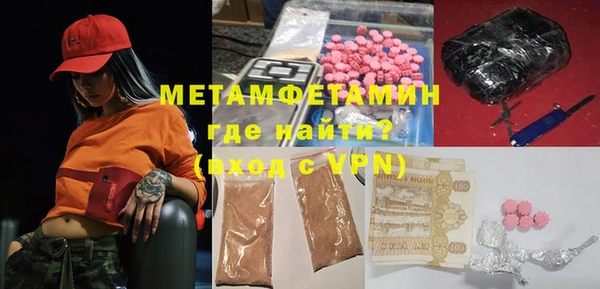 стаф Балахна