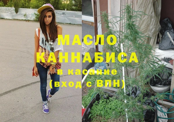 MDMA Premium VHQ Аркадак