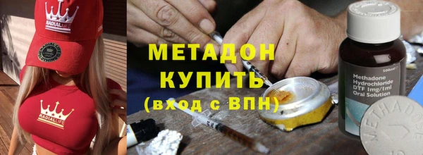 ALPHA PVP Арсеньев