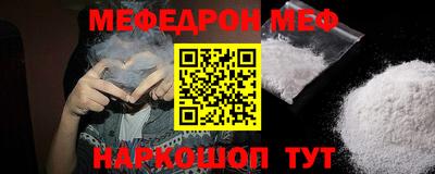 прущая мука Апрелевка
