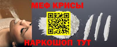 меф Аргун