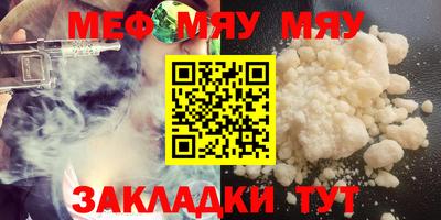 прущая мука Апрелевка