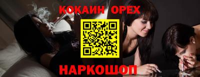 меф Аргун