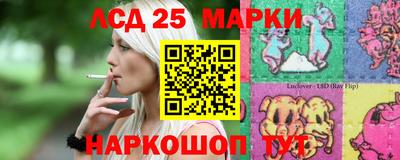 дистиллят марихуана Апшеронск