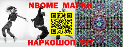 меф Аргун