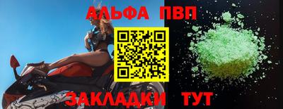 дистиллят марихуана Апшеронск