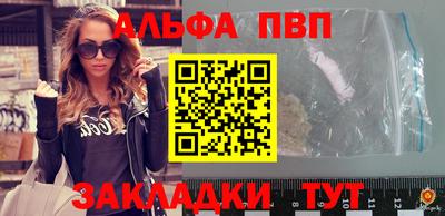 прущая мука Апрелевка