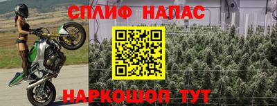 меф Аргун