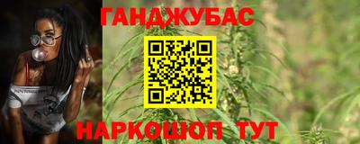 дистиллят марихуана Апшеронск