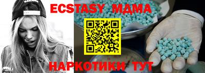 дистиллят марихуана Апшеронск