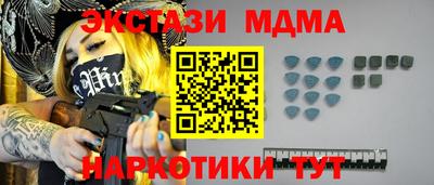 дистиллят марихуана Апшеронск