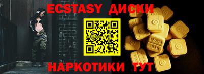 прущая мука Апрелевка
