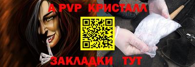 дистиллят марихуана Апшеронск