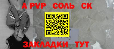меф Аргун