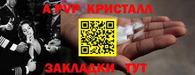 дистиллят марихуана Апшеронск
