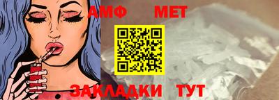 меф Аргун