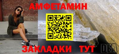 меф Аргун