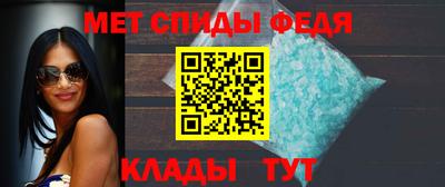 меф Аргун