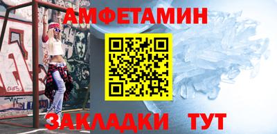 меф Аргун