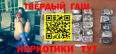 дистиллят марихуана Апшеронск